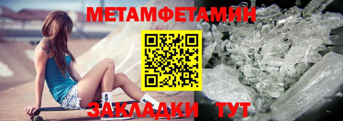АМФЕТАМИН 97% Красногорск