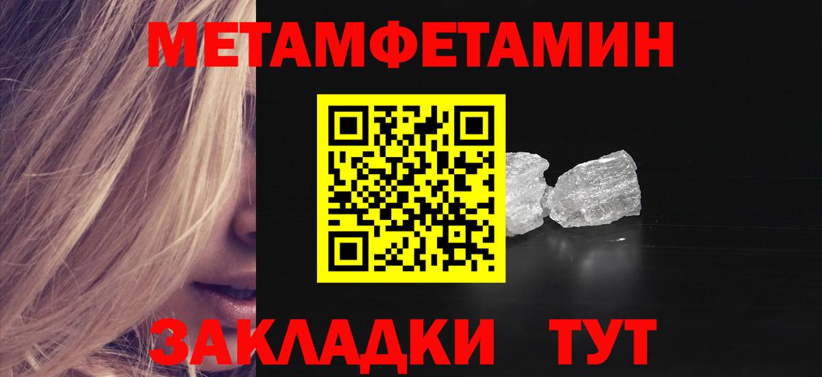 АМФЕТАМИН Premium  Вход с VPN  Красногорск 