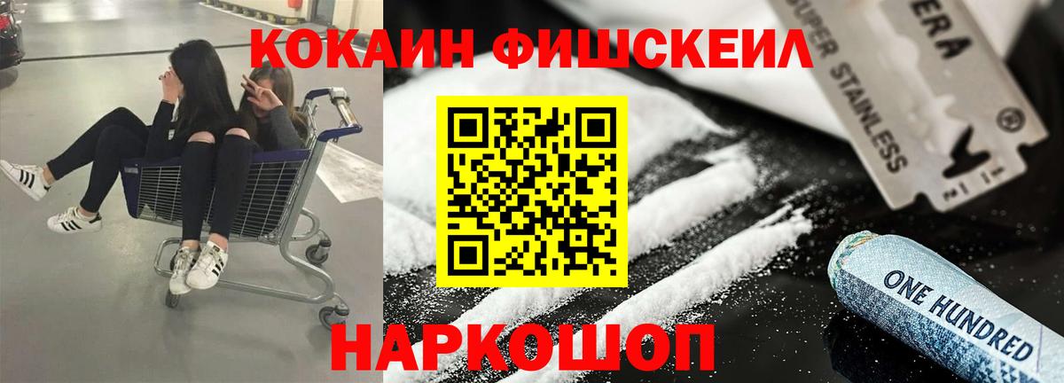 КОКАИН Columbia  Вход с VPN  Красногорск  КОКАИН Колумбийский 