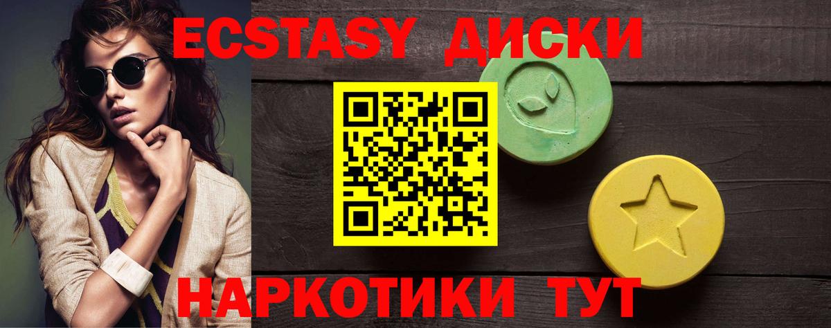 КОКАИН  ГАШ  Каннабис  Вход с VPN  Красногорск  МЕФ кристаллы  А ПВП СК   Метамфетамин 