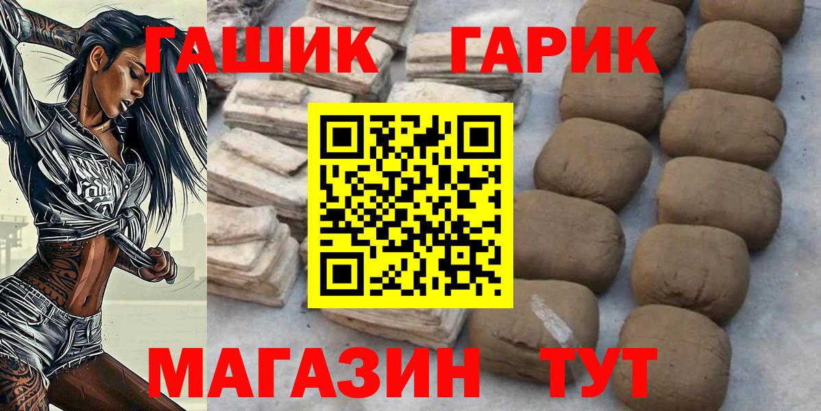 Гашиш VHQ  Гашиш  где купить   Красногорск  ГАШИШ индика сатива  Вход с VPN 