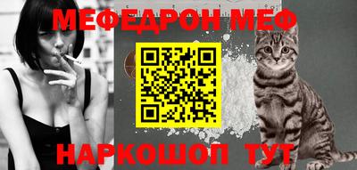 таблы Жуковский
