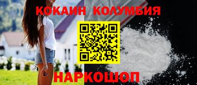 мет Заводоуковск
