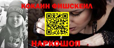кокаин Заволжье