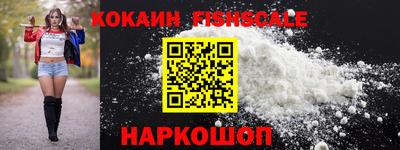 кокаин Заволжье