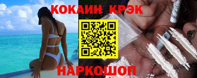 кокаин Заволжье