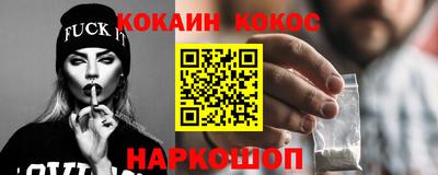 таблы Жуковский