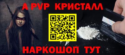 кокаин Заволжье