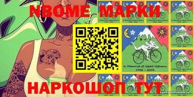 мет Заводоуковск