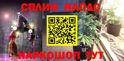 мет Заводоуковск