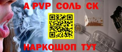 кокаин Заволжье