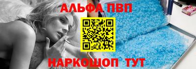 таблы Жуковский