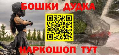 мет Заводоуковск