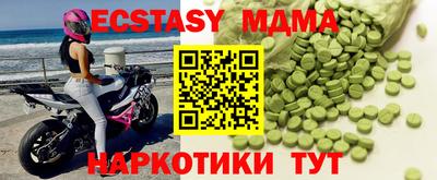 кокаин Заволжье