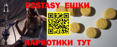 мет Заводоуковск