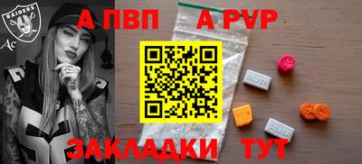 таблы Жуковский