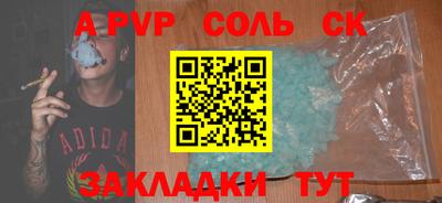 мет Заводоуковск