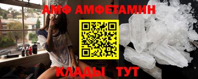 мет Заводоуковск