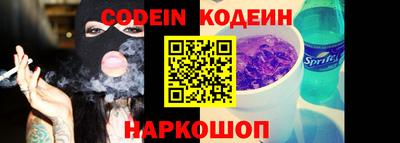 таблы Жуковский