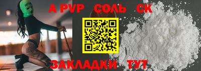кокаин Заволжье