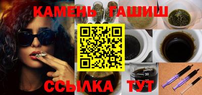 мет Заводоуковск