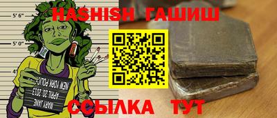 таблы Жуковский