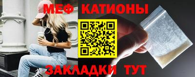мет Заводоуковск