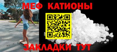 мет Заводоуковск