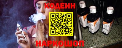 кокаин Заволжье