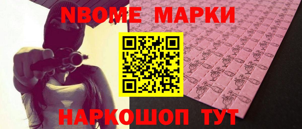 Лсд 25 экстази ecstasy  LSD-25 экстази кислота  Красногорск  Вход с VPN 