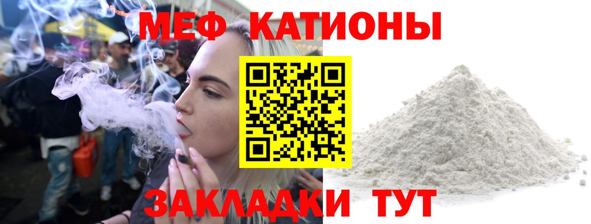 Красногорск  гидра сайт  Вход с VPN  Мефедрон  Мефедрон мяу мяу  Мефедрон кристаллы  Меф 