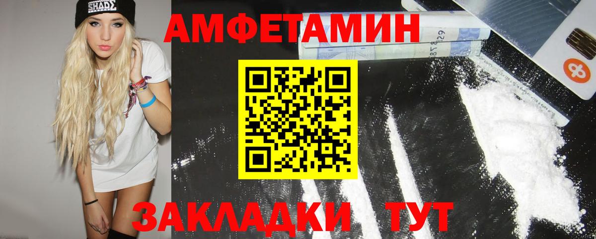 Первитин кристалл Красногорск