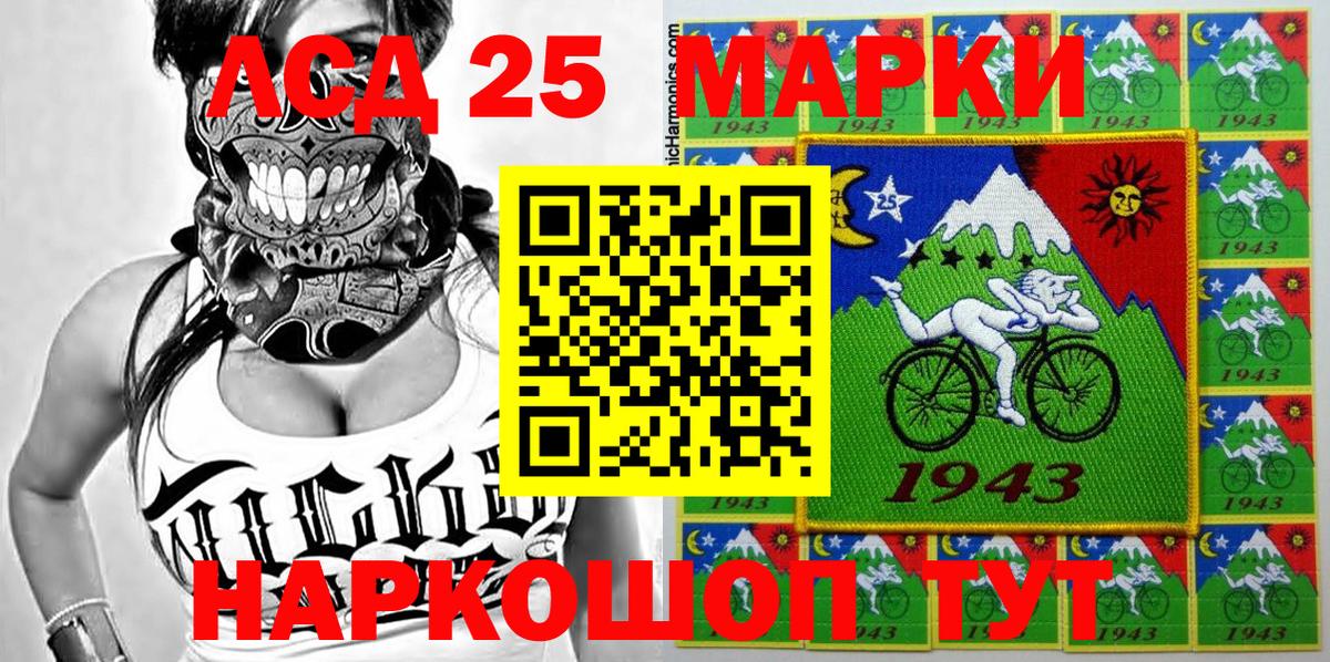 Красногорск  Марки NBOMe 1,5мг  Вход с VPN  Марки NBOMe 1,5мг 