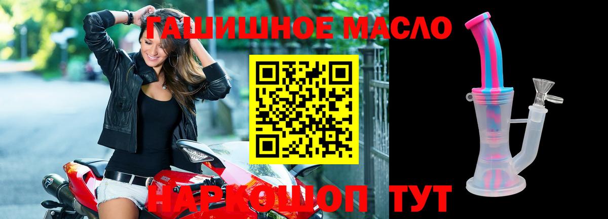 ТГК концентрат Красногорск