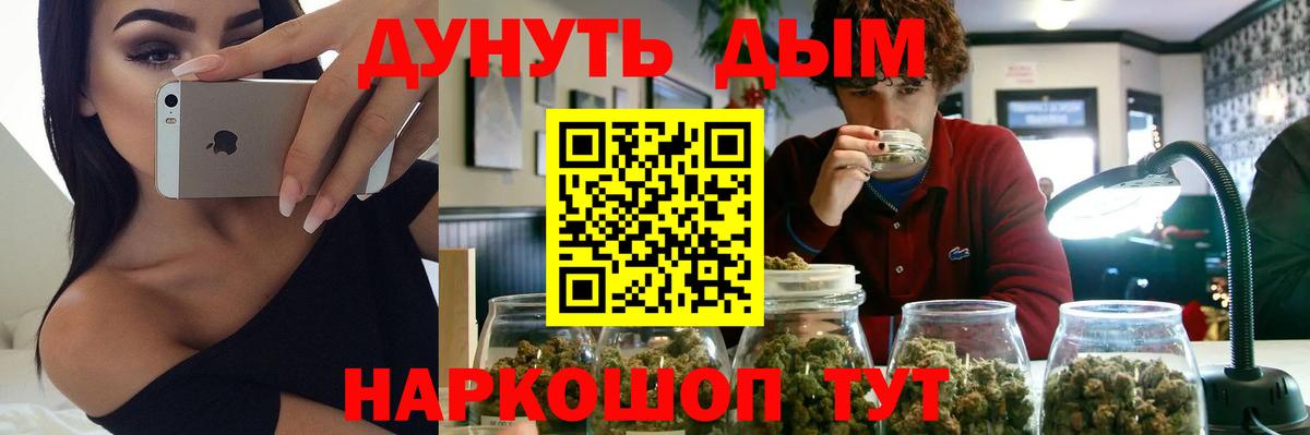 Красногорск  Бошки Шишки гибрид  Марихуана OG Kush  Вход с VPN  Марихуана VHQ 